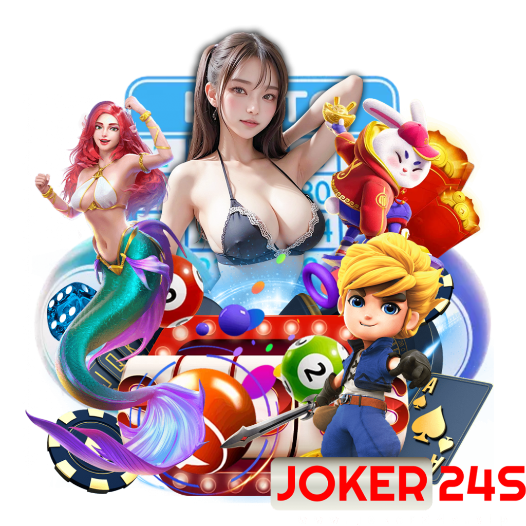 joker24s สมัคร